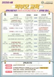 해밀초등학교 :: 가정통신문 :: [일반] 경기평생교육학습관 6월 학부모교육 안내