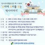 양촌청소년문화의 집 청소년 수련활동 인증프로그램 홍보 :: 가정통신문... 가정통신문 :: 양촌청소년문화의 집 청소년 수련활동 인증프로그램... 