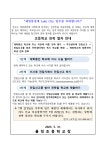 입주세대(제일풍경체) 초등학교 전학 관련 안내 :: 공지사항 :: 율정초등학교 율정초등학교 :: 공지사항 :: 입주세대(제일풍경체) 초등학교 전학... 
