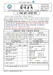 2023 출장 구강검진 안내(1,4학년) :: 가정통신문 :: 월내초등학교 월내초등학교 :: 가정통신문 :: 2023 출장 구강검진 안내(1,4학년)