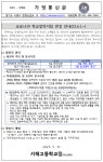 [일반] 코로나19 학교방역지침 변경 안내(2023. 6. 1.~) :: 가정통신문 :: 서해고등학교 서해고등학교 :: 가정통신문 :: [일반] 코로나19... 