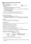 [일반] 2023학년도 1학기 2,3학년 지필평가 실시 :: 가정통신문 :: 장곡중학교 장곡중학교 :: 가정통신문 :: [일반] 2023학년도 1학기 2,3학년... 