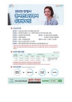 2023 안양시 원어민 화상영어 수강생 모집 :: 공지사항 :: 대안여자중학교 대안여자중학교 :: 공지사항 :: 2023 안양시 원어민 화상영어 수강생... 