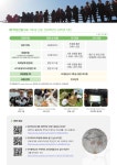 [중입]이우중학교 입학 전형 및 입학설명회 안내 :: 공지사항 :: 점봉초등학교 점봉초등학교 :: 공지사항 :: [중입]이우중학교 입학 전형 및... 