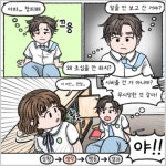 2023년 청소년 생명존중 자료 6월호 :: 공지사항 :: 내정초등학교 내정초등학교 :: 공지사항 :: 2023년 청소년 생명존중 자료 6월호