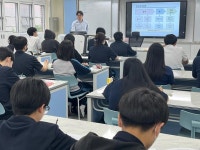 2023 1학기 자연계열 전공탐색 2차시(시스템 반도체 설계, 새로운 기회의 영역) :: 학교앨범 :: 정왕고등학교 정왕고등학교 :: 학교앨범 :: 2023... 