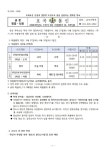 [일반] 2023학년도 1학기 2차 지필평가 2학년 및 3학년 안내 :: 가정통신문 :: 호곡중학교 호곡중학교 :: 가정통신문 :: [일반] 2023학년도... 