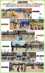 2023년 5월 학교소식지 :: 공지사항 :: 파주와동초등학교 파주와동초등학교 :: 공지사항 :: 2023년 5월 학교소식지