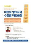 [일반] 구리남양주학부모참여지원센터 학부모 연수 안내 :: 공지사항... 공지사항 :: [일반] 구리남양주학부모참여지원센터 학부모 연수 안내