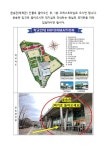 [음악과] 제13회 전국 초중학생 음악 콩쿠르 세부일정 및 유의사항 안내 :: 공지사항 :: 고양예술고등학교 고양예술고등학교 :: 공지사항... 