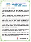 2023 새만금 제25회 세계스카우트잼버리 안내 :: 공지사항 :: 하례초등학교 하례초등학교 :: 공지사항 :: 2023 새만금 제25회... 