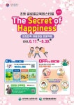 초등 글로벌교육페스티벌  안내 :: 공지사항 :: 대구다사초등학교 대구다사초등학교 :: 공지사항 :: 2023. 초등... 