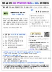 경명여자중학교 :: 공지사항 :: 「앎과 삶을 잇다! 2023 학부모아카데미」제2강 강연 일정 안내