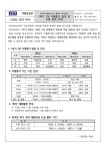 2023-59호 2023학년도 1학기 2차 지필평가 일정 및 범위 안내 :: 가정통신문 :: 고천중학교 고천중학교 :: 가정통신문 :: 2023-59호... 