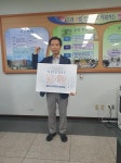 호원고등학교 김계진 교장, ‘NO EXIT’ 마약 예방 릴레이 캠페인 참여 :: 공지사항 :: 호원고등학교부설방송통신고등학교 호원고등학교부설방... 
