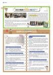 운암중학교 신문(2023/5/31) :: 공지사항 :: 운암중학교 운암중학교 :: 공지사항 :: 운암중학교 신문(2023/5/31)