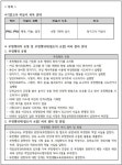 대전신계중학교 :: 가정통신문 :: 2023학년도 1학기 기말고사 시행 안내