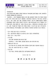 [일반] 2023학년도 1,2학년 학부모 대상 교육과정 설명회 안내 :: 가정통신문 :: 평촌고등학교 평촌고등학교 :: 가정통신문 :: [일반] 2023학년도... 
