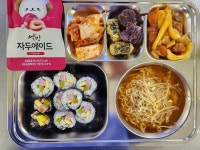 함열고등학교 :: 급식 소식 :: 6월 7일