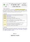 영통중학교 :: 가정통신문 :: 2.3학년 소변검사 안내