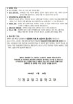 학생 결핵검진 실시 안내 가정통신문 :: 가정통신문 :: 거제공업고등학교 거제공업고등학교 :: 가정통신문 :: 2023. 학생 결핵검진 실시 안내... 