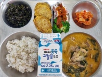 6월 8일 (목) 점심 급식사진 :: 급식 소식 :: 서울노일초등학교 서울노일초등학교 :: 급식 소식 :: 6월 8일 (목) 점심 급식사진