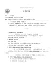 2024학년도 세종대학교 온라인 모의논술고사 시행 안내 :: 공지사항 :: 오산고등학교 오산고등학교 :: 공지사항 :: 2024학년도 세종대학교... 