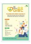 은평구 청소년 마음건강센터 안내 가정통신문 :: 가정통신문 :: 연신중학교 연신중학교 :: 가정통신문 :: 은평구 청소년 마음건강센터 안내... 