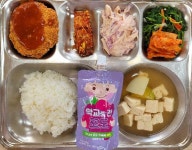 6월 9일 (금) 점심 급식사진 :: 급식 소식 :: 순천삼산중학교 순천삼산중학교 :: 급식 소식 :: 6월 9일 (금) 점심 급식사진
