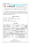23 1학기 2차 지필평가 학부모감독 모집 안내 :: 가정통신문 :: 동두천중앙고등학교 동두천중앙고등학교 :: 가정통신문 :: 23 1학기 2차 지필평가... 
