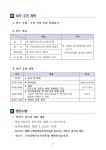 [일반] 2023년 구리남양주교육지원청 찾아가는 학부모 교육... 공지사항 :: [일반] 2023년 구리남양주교육지원청 찾아가는 학부모 교육