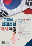 인천청람초등학교