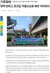 학교소식(마약 및 약물오남용 예방 캠페인) :: 공지사항 :: 현화고등학교 현화고등학교 :: 공지사항 :: 학교소식(마약 및 약물오남용 예방 캠페인)
