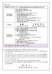[2023-104]1학기 2·3학년 지필평가 유의사항 안내 :: 가정통신문 :: 중원중학교 중원중학교 :: 가정통신문 :: [2023-104]1학기 2·3학년... 