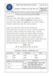 2024학년도 선택과목 희망조사 실시 :: 가정통신문 :: 전주성심여자중학교 전주성심여자중학교 :: 가정통신문 :: 2024학년도 선택과목 희망조사... 