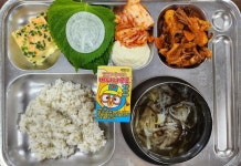 6월 15일 (목) 점심 급식사진 :: 급식 소식 :: 구룡중학교 구룡중학교 :: 급식 소식 :: 6월 15일 (목) 점심 급식사진