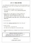 1학기 2・3학년 기말고사 일정 및 시험범위 안내 :: 가정통신문 :: 강명중학교 강명중학교 :: 가정통신문 :: 1학기 2・3학년 기말고사 일정 및... 
