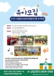 * 2023학년도 수원금호초등학교병설유치원 유아모집(추가) ＊ :: 공지사항 :: 수원금호초등학교 수원금호초등학교 :: 공지사항 :: * 2023학년도... 