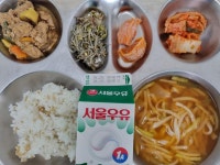 6월 19일 (월) 점심 급식사진 :: 급식 소식 :: 서울노일초등학교 서울노일초등학교 :: 급식 소식 :: 6월 19일 (월) 점심 급식사진