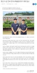 (호남교육신문) 영산고 2년 연속 한국수학올림피아드 대회 입상 :: 공지사항 :: 영산고등학교 영산고등학교 :: 공지사항 :: (호남교육신문) 영산고... 