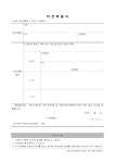 2024학년도 파주시 중학교 학교군(구) 행정예고 및 안내 :: 공지사항 :: 문산북중학교 문산북중학교 :: 공지사항 :: 2024학년도 파주시 중학교... 