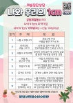 분당서현청소년수련관 7~8월 집단상담 안내(2~4학년) :: 가정통신문 :: 불정초등학교 불정초등학교 :: 가정통신문 :: 분당서현청소년수련관 7... 