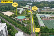 2024학년도 입학설명회 주차 안내 :: 공지사항 :: 포항제철공업고등학교 포항제철공업고등학교 :: 공지사항 :: 2024학년도 입학설명회 주차 안내