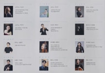 평창고등학교 :: 공지사항 :: 2023 신춘음악회, 평창의 봄 with 송어