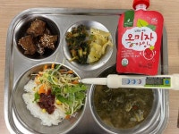 23.6.21. :: 급식 소식 :: 익산한벌초등학교 익산한벌초등학교 :: 급식 소식 :: 23.6.21.