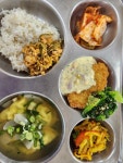범서중학교 :: 급식 소식 :: 6월 26일(월)
