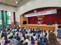 2023-6 양도초 보초자료 양도초, 학생자치회 주관 작은 음악회 실시 :: 가정통신문 :: 양도초등학교 양도초등학교 :: 가정통신문 :: 2023-6 양도초... 