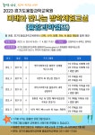 미래와 만나는 과학체험교실 안내 :: 공지사항 :: 모락중학교 모락중학교 :: 공지사항 :: 미래와 만나는 과학체험교실 안내