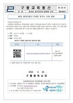 2023 입학준비금 온라인 만족도 조사 안내 :: 가정통신문 :: 구룡중학교 구룡중학교 :: 가정통신문 :: 2023 입학준비금 온라인 만족도 조사 안내