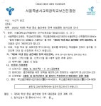 2023년 제5회 학생 중심 흡연예방 정책 토론회 :: 공지사항 :: 서울선린초등학교 서울선린초등학교 :: 공지사항 :: 2023년 제5회 학생 중심... 